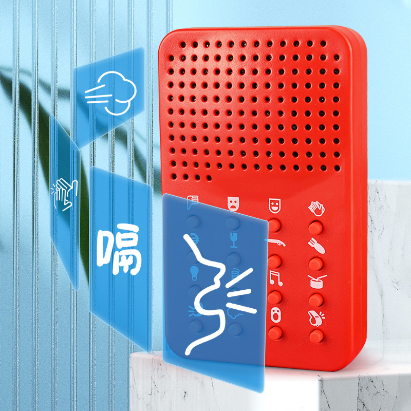 Compact Funny Sound Machine 16 - Electronics And Gadgets With Y recension och pris